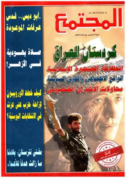 المجتمع تحاور د. الحبر يوسف نائب المراقب العام للإخوان بالسودان.. الإخوان أوَّلُ من رفع راية الوفاق الوطني يوم كان الحديث عنه من الموبقات